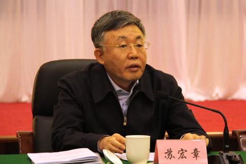 辽宁省委常委苏宏章落马 如黑马“入常”引猜测