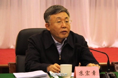苏宏章