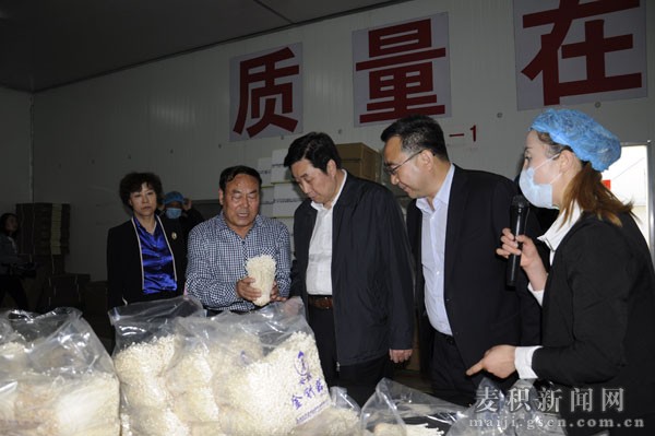 在众兴菌业公司调研 在众兴菌业公司调研