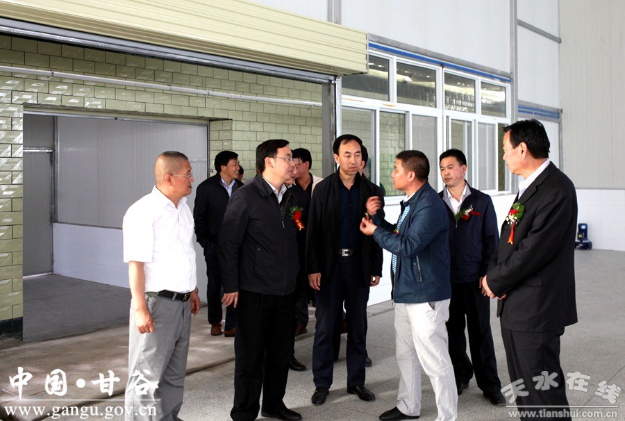天水佰润食品有限公司在磐安镇举行开业典礼(