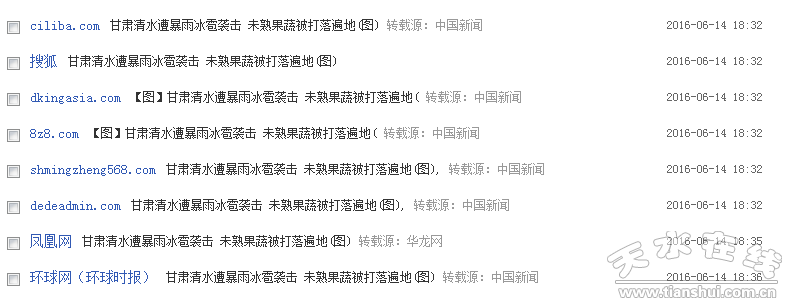 QQ截图20160614204450.png