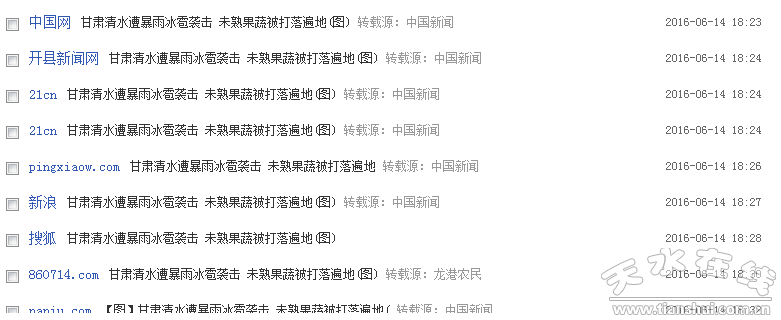 QQ截图20160614204430.png