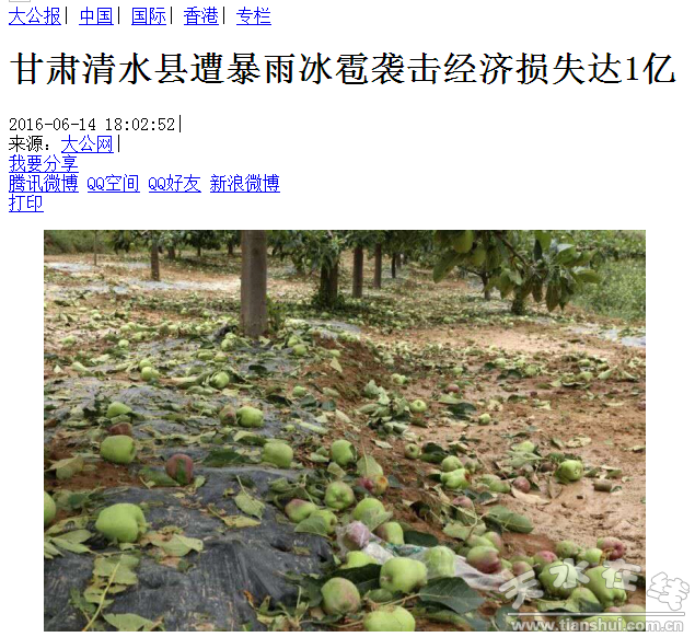 QQ截图20160614184833.png