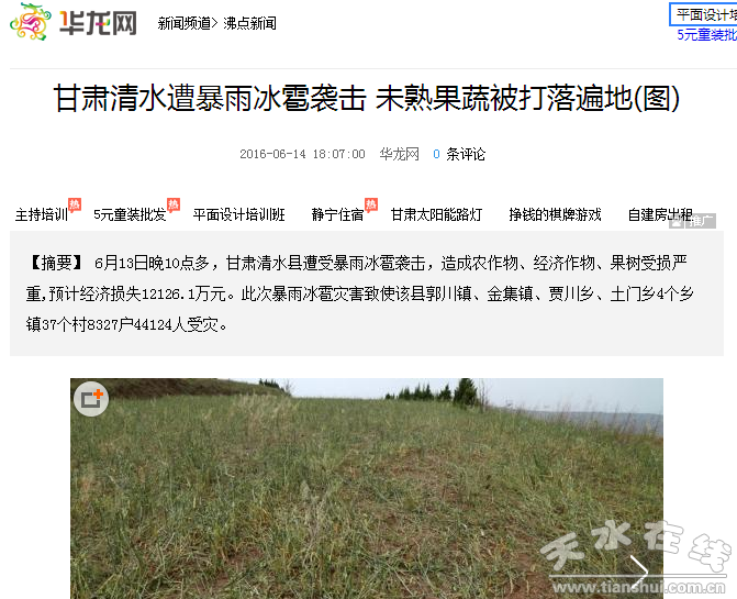 QQ截图20160614185805.png