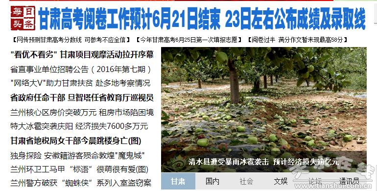QQ截图20160614185525.png