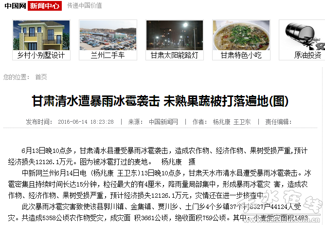 QQ截图20160614205052.png