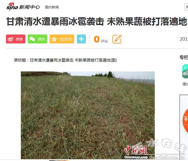 QQ截图20160614184614.jpg