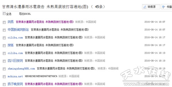 QQ截图20160614205232.jpg