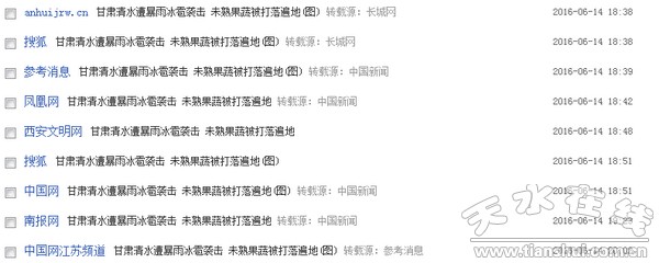 QQ截图20160614204512.jpg