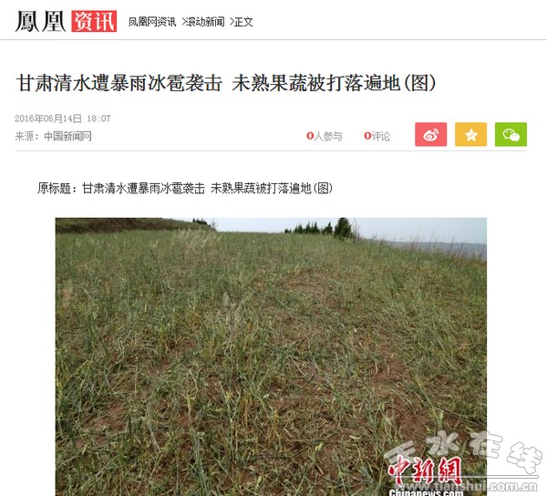 QQ截图20160614190011.jpg