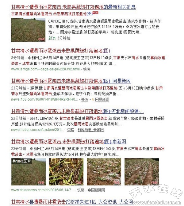 QQ图片20160614183545.jpg