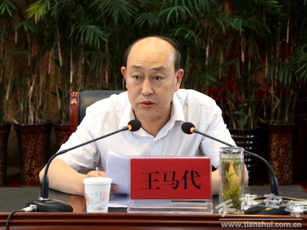 清水县召开政法综治维稳反邪教工作培训会议(图)