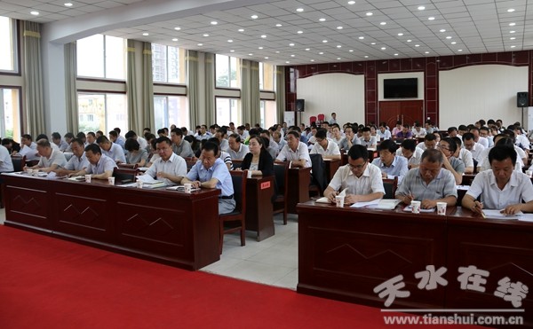 清水县召开政法综治维稳反邪教工作培训会议(图)