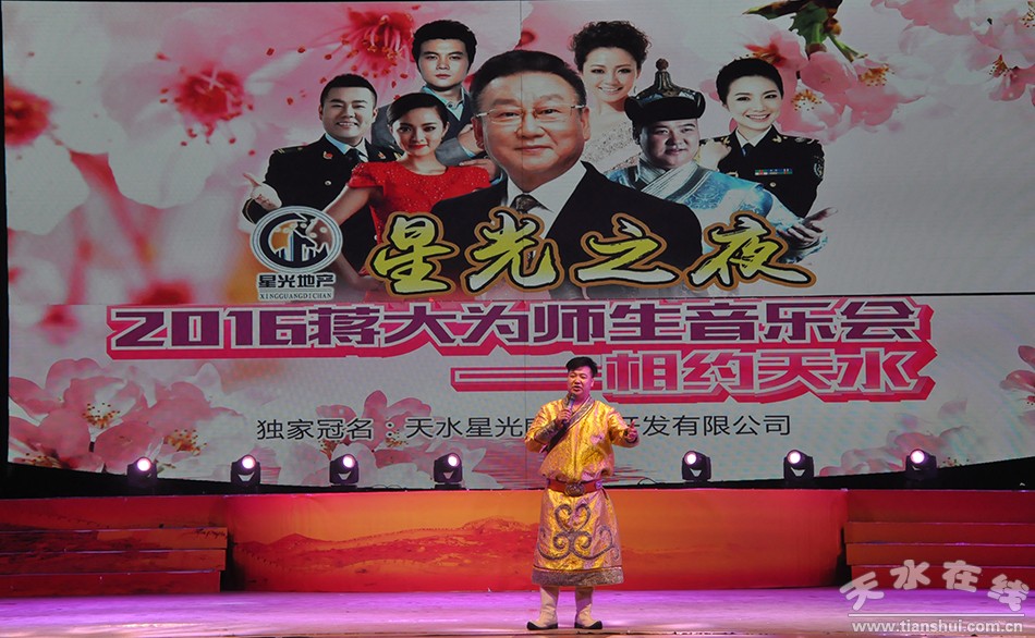 奔驰保边疆的曲谱_骏马奔驰保边疆曲谱(3)