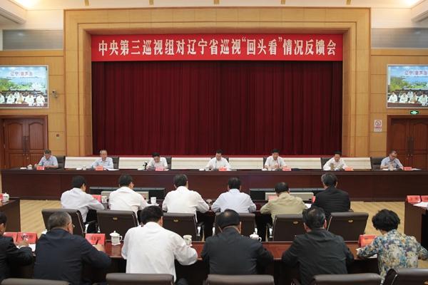 中央提级巡视第二天，昆明风波，两人落马
