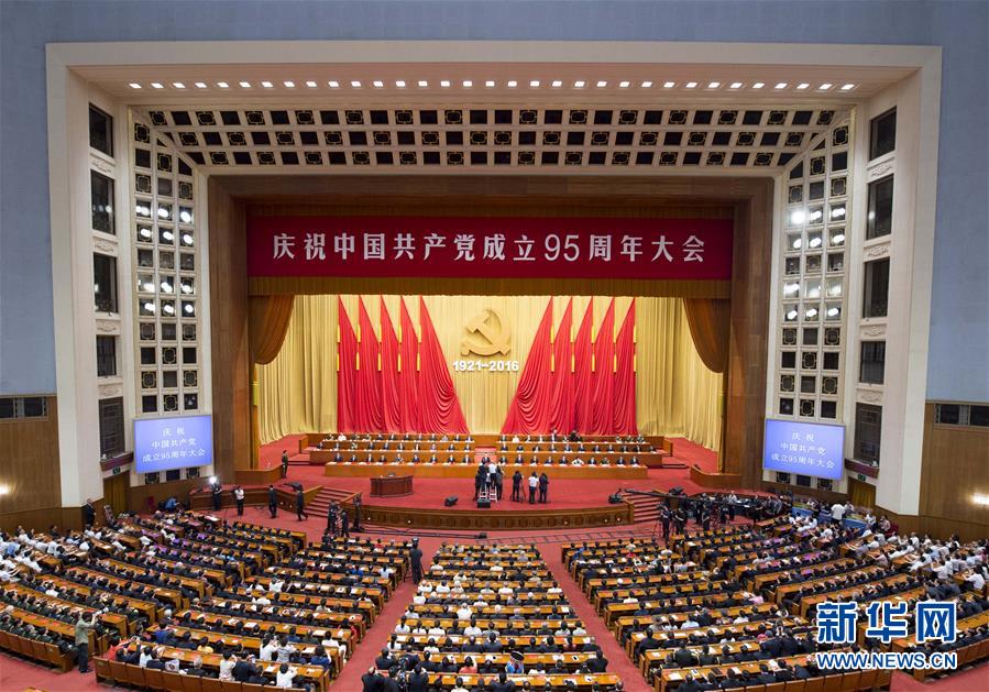 www.shanpow.com_全党同志应该怎样做到不忘初心、继续前进？。