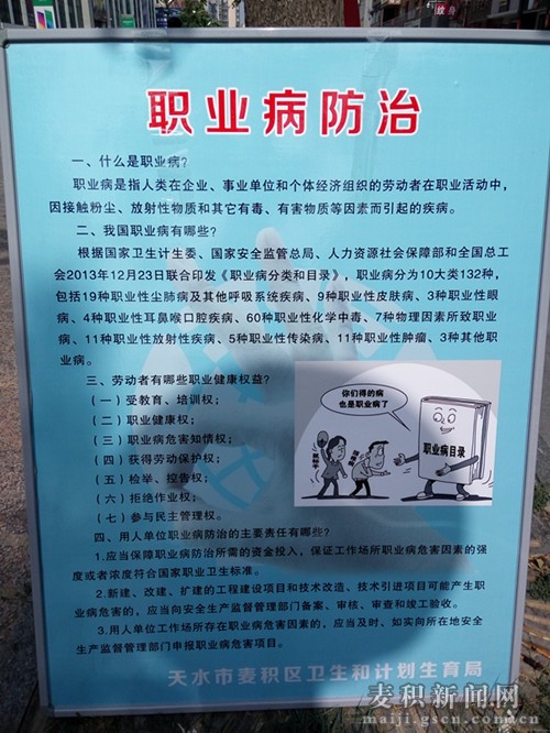 7.11世界人口宣传活动_世界人口(3)