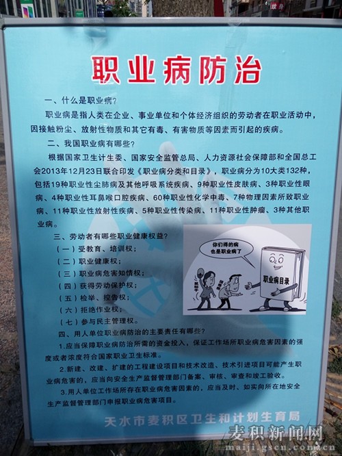 7.11世界人口日_7.11世界人口日简报