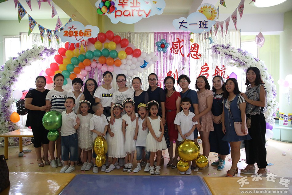天水市第一幼儿园举行2016届大班毕业典礼(图