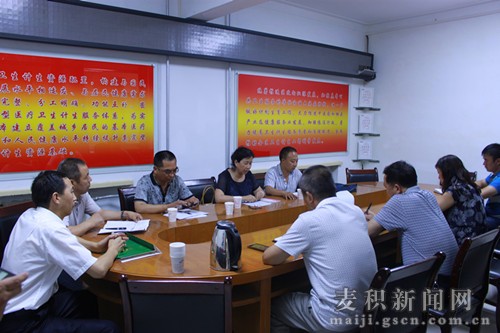 村流动人口工作计划_流动人口计划生育证