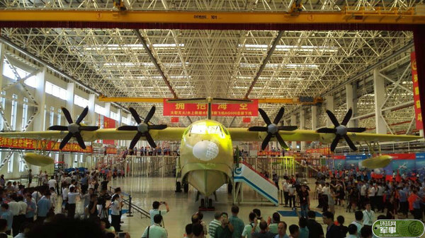 图为 AG600水上飞机。