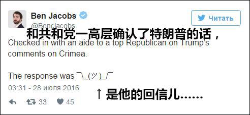 特朗普又向普京示好:当选后将考虑撤销对俄制裁
