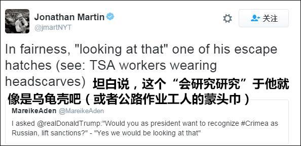 特朗普又向普京示好:当选后将考虑撤销对俄制裁