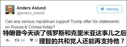 特朗普又向普京示好:当选后将考虑撤销对俄制裁
