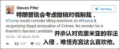 特朗普又向普京示好:当选后将考虑撤销对俄制裁