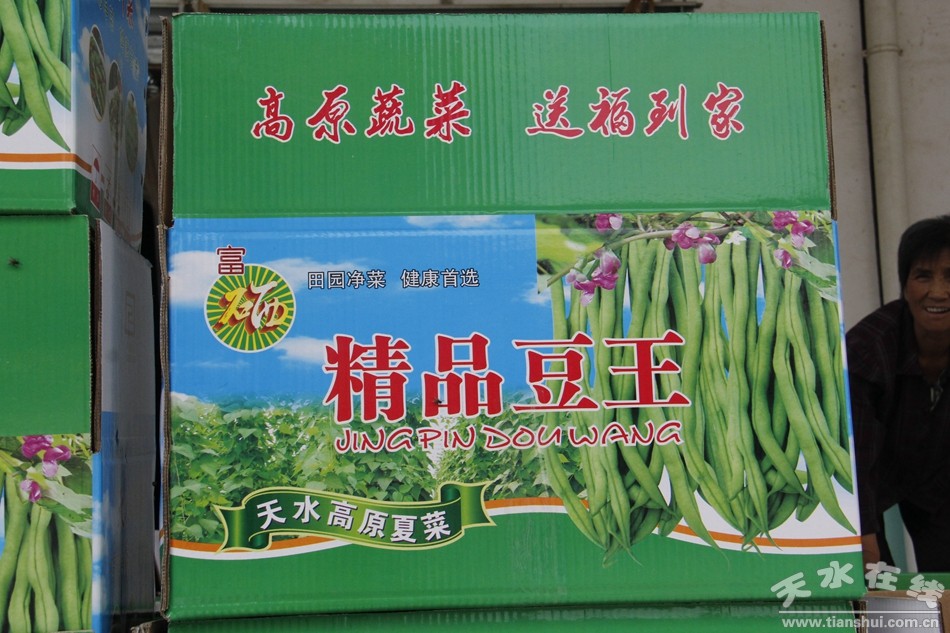 天水在线关注：武山小豆角 托起脱贫致富小康梦(图)