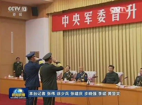 晋衔仪式在嘹亮的军歌声中结束