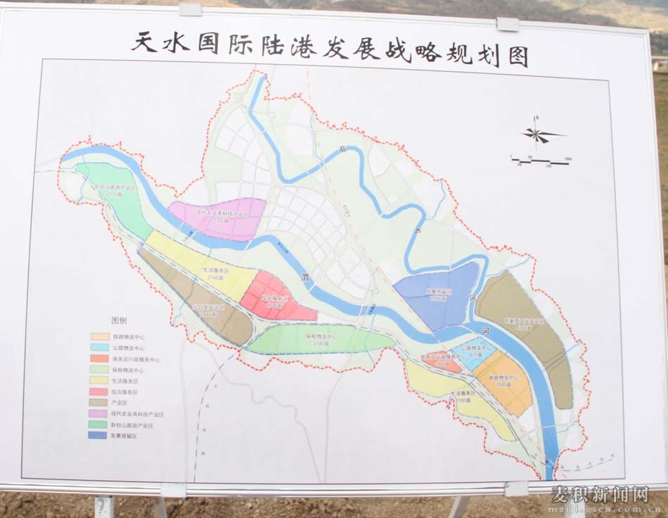 杨维俊市长调研天水国际陆港建设项目情况(图