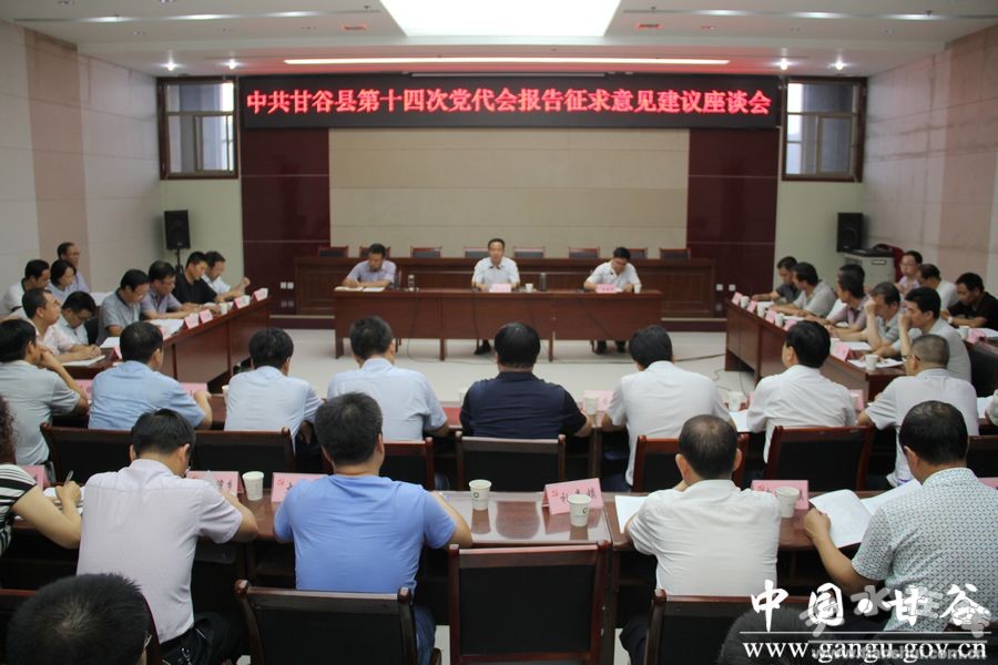 乡镇人口核查总结_...卫计局举办全员人口信息数据大核查工作推进会(3)