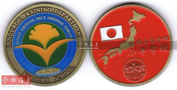 �����ձ��������ع�ҡ����ѧԱ����˵�Ϻ���