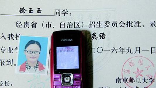诈骗分子、电信运营商,谁该为徐玉玉之死负责?