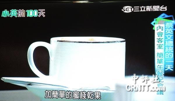 蔡英文就职百日:自由行陆客没有减少 而是增多