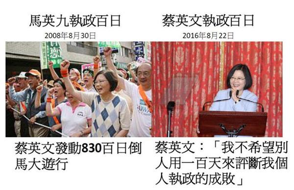 蔡英文就职百日:自由行陆客没有减少 而是增多