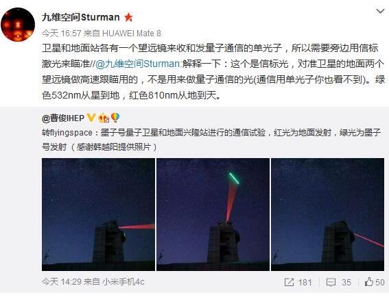 中科院研究员解释原因