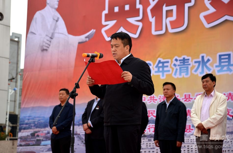 清水县金融系统举行支付结算宣传活动启动仪式