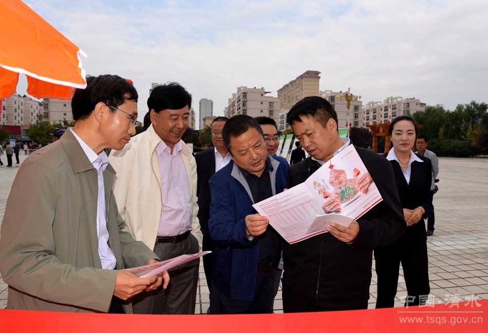 清水县金融系统举行支付结算宣传活动启动仪式