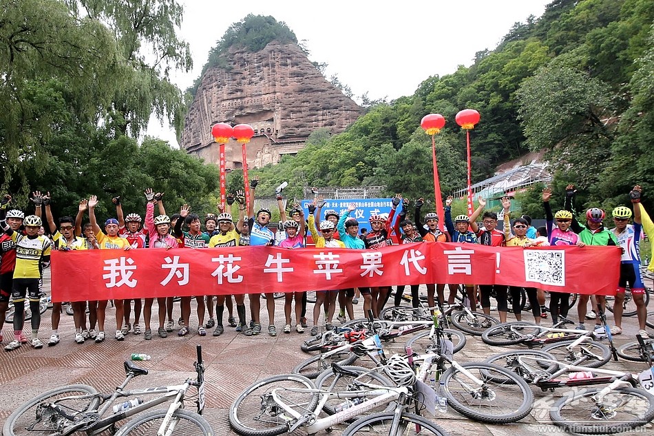 天水市领导和全国山地自行车选手为花牛苹果代