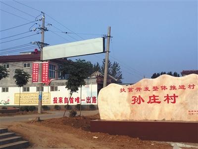 河南上蔡成电信诈骗犯罪重灾区 警方通缉113人