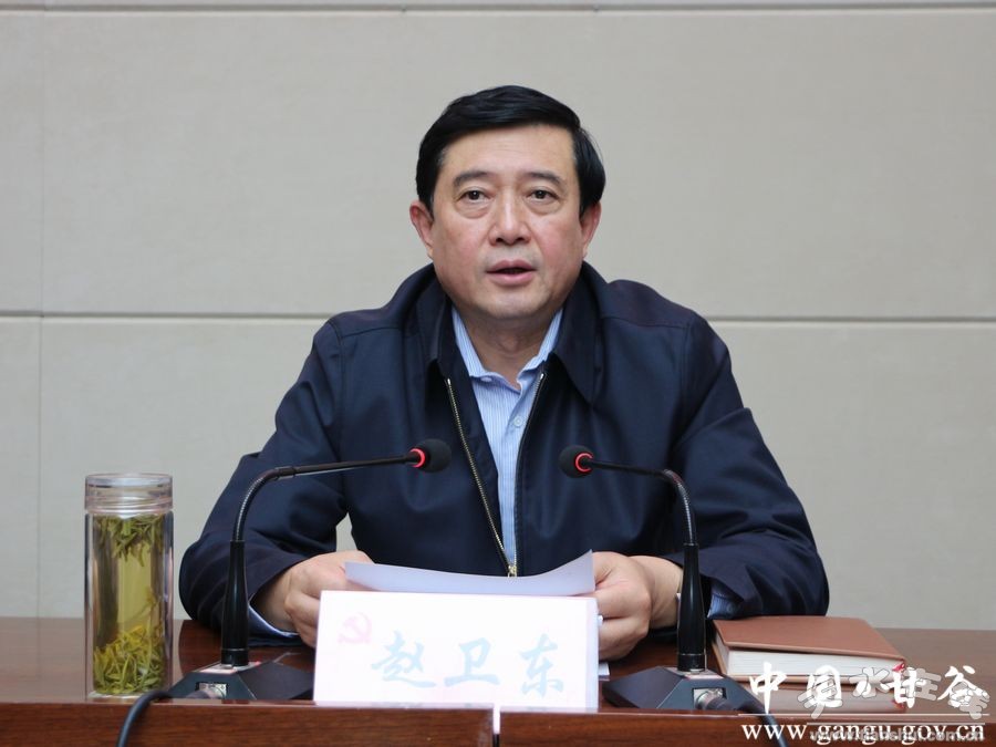 甘谷县召开领导干部大会 宣布换届人事安排(图)