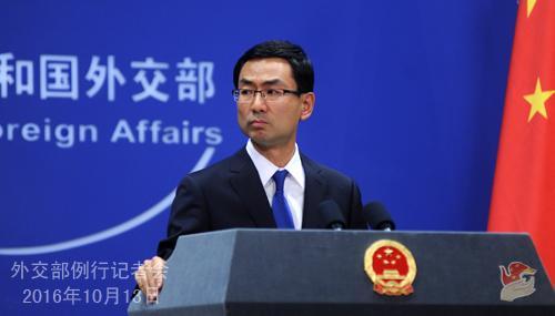 日本对中国在东海开发油气田提抗议 外交部回应