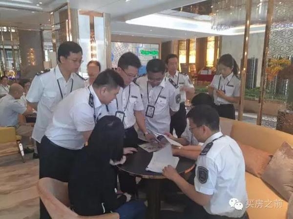 深圳稽查局局长带12队突查20楼盘 震惊地产商