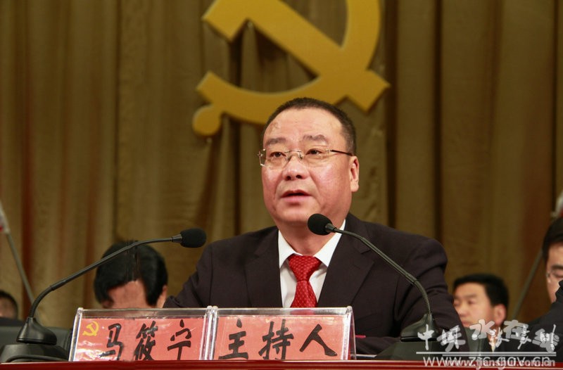 张家川回族自治县县长马筱宁同志主持本次大会