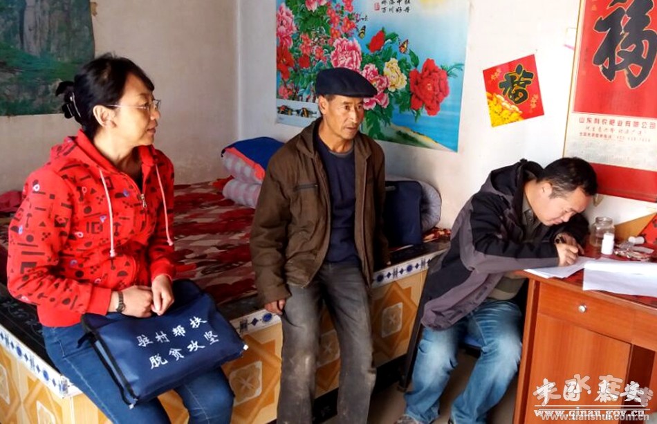 双联乡人口_双联开关