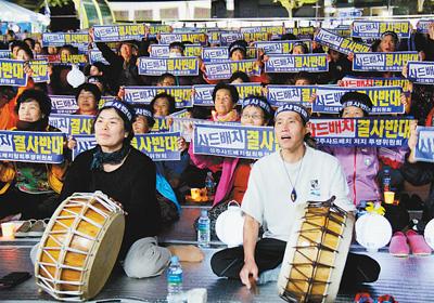 韩国900多名民众集会:坚持下去 直至萨德回美国