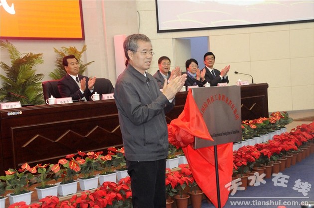 甘肃国防科技工职教育集团成立大会在工职学院