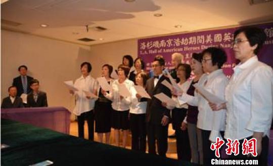 洛杉矶华人社区人士在现场合唱抗战歌曲《长城谣》。纪念馆供图